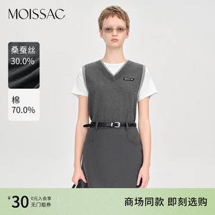 商场同款 T恤女 摩萨克2025秋新款 撞色学院风假两件套头毛针织短袖