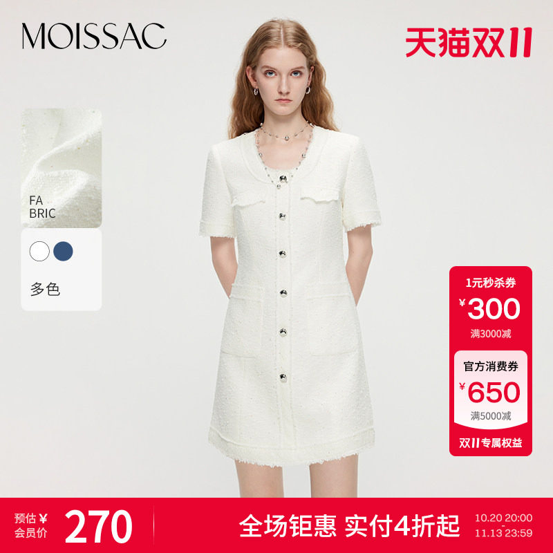 摩萨克夏棉混纺复古法式花纱粗花呢小香风短款连衣裙女