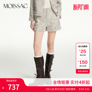 女 优雅风复古绿小香风粗花呢短裤 MOISSAC摩萨克夏款 法式