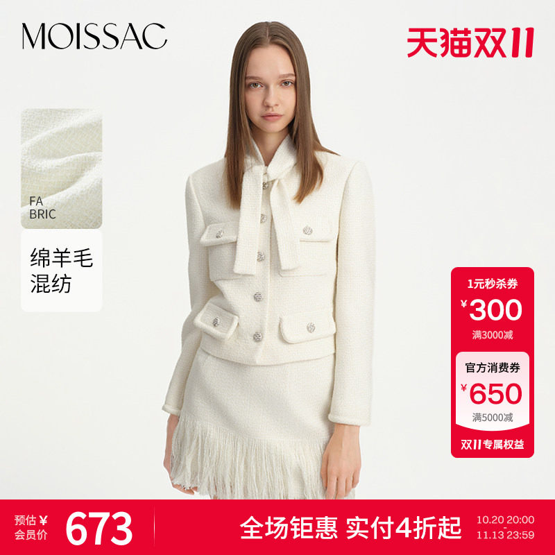 【双11特惠】 摩萨克春绵羊毛系带领小香风粗花呢短外套女