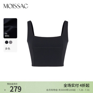 针织吊带背心女 商场同款 摩萨克2025夏新款 简约百搭方领短款 修身