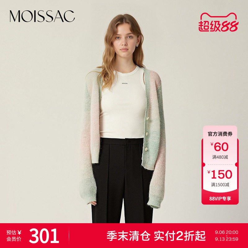 【季末清仓】摩萨克春装H型慵懒彩色渐变长袖毛针织开衫上衣女图片