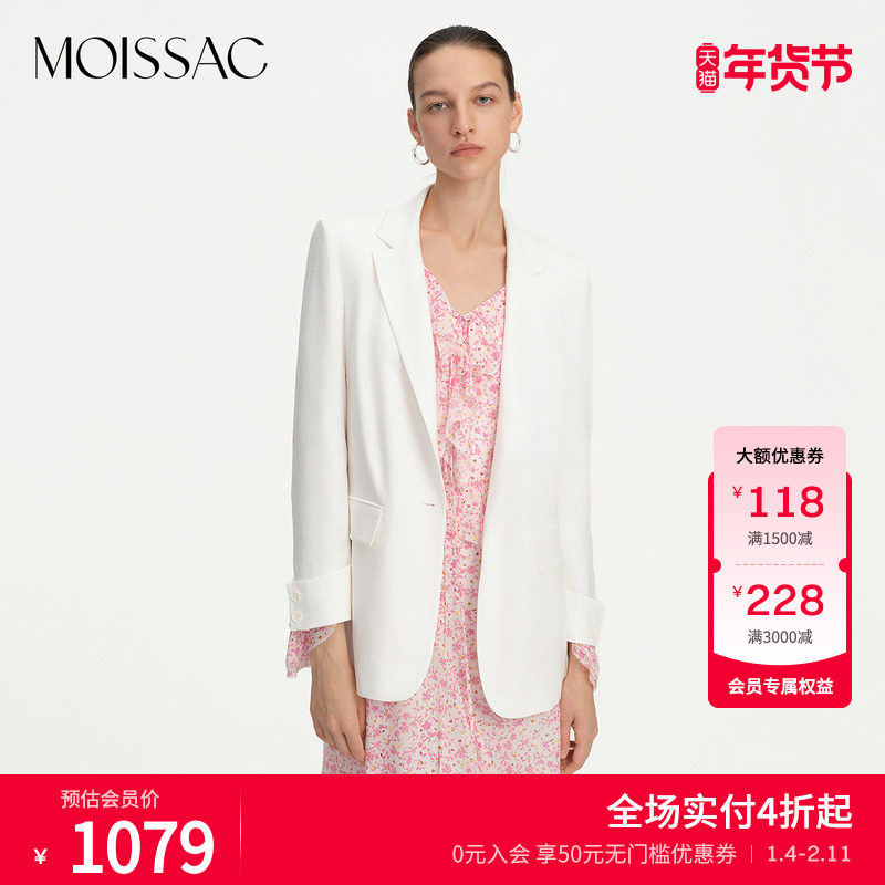 商场同款 摩萨克春醋酸翻驳淡人系领经典通勤西装外套女,女装/女士精品,西装,淘宝优惠券,粉丝福利购,淘宝优惠卷
