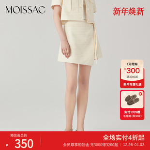 商场同款 系带小香风粗花呢半身短裙女 摩萨克夏围裹式