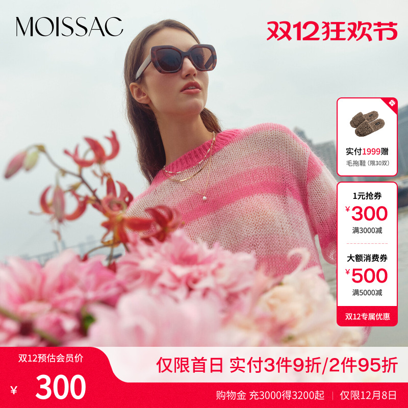 马海毛羊毛红条纹毛针织衫上衣