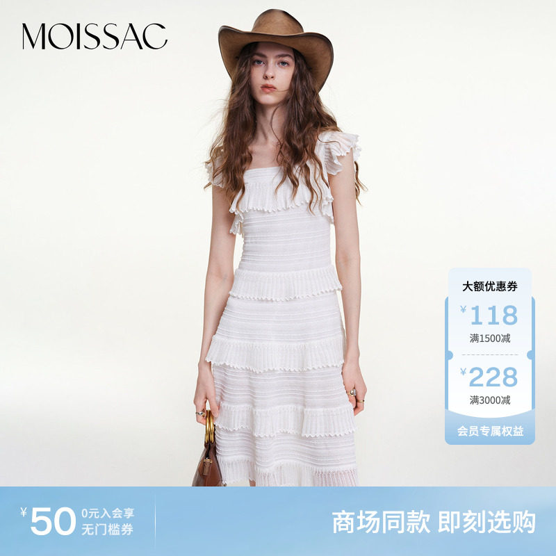 商场同款 摩萨克2026秋新款休闲度假风方领长款层次蛋糕连衣裙女