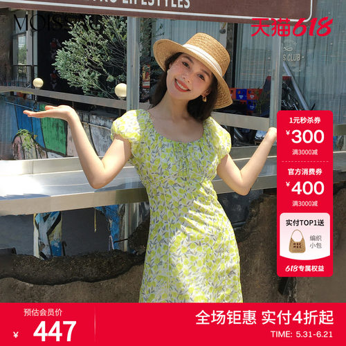 摩萨克法式系带印花连衣裙