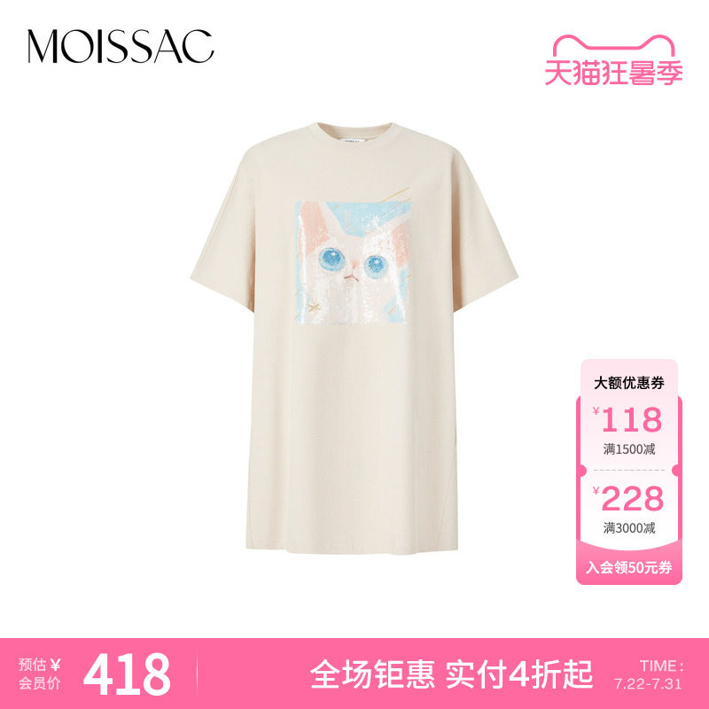 MOISSAC摩萨克秋款纯棉猫咪珠片绣宽松休闲风T恤连衣裙女