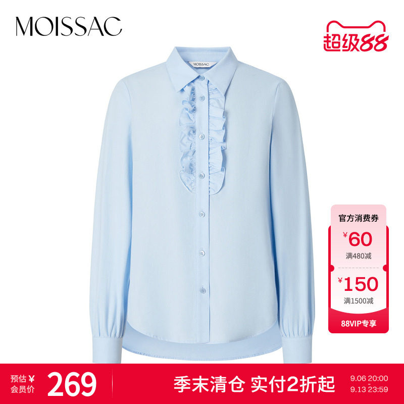 摩萨克浅蓝木耳边衬衫图片