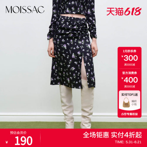 法式碎花不规则A字半身裙