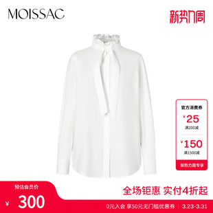 女 衬衫 商场同款 摩萨克春棉100白色捏褶荷叶立领灯笼袖