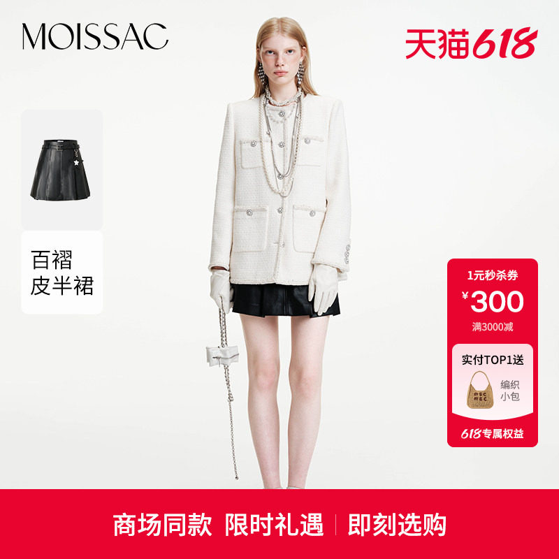 星动魔镜裙  摩萨克冬款潮酷PU皮皮带腰A字型短款半身裙女