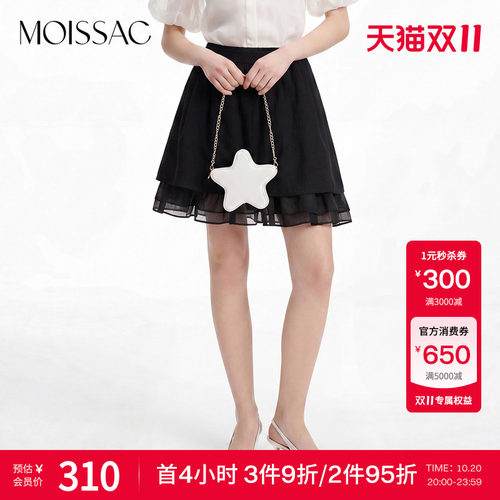 网纱内衬A型松紧休闲收腰裙裤女