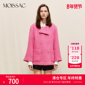 法式 商场同款 MOISSAC摩萨克冬季 毛呢小香风粗花呢外套女
