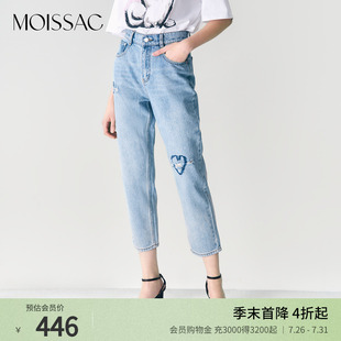 甜美时髦爱心牛仔萝卜长裤 MOISSAC摩萨克夏季 女