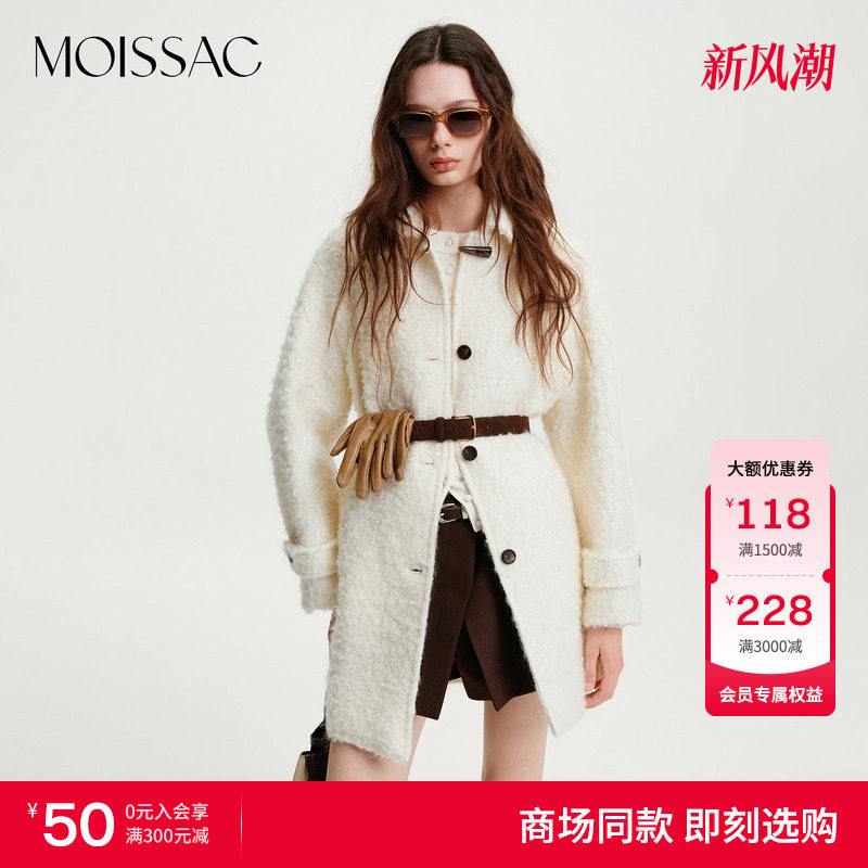 商场同款 MOISSAC 2026冬新款休闲通勤风绵羊毛圈圈呢长款大衣女