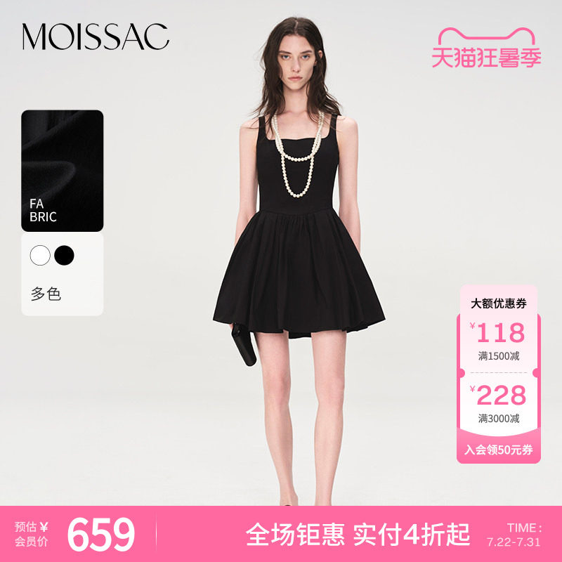 商场同款 摩萨克夏款背心收腰伞摆短款连衣裙女