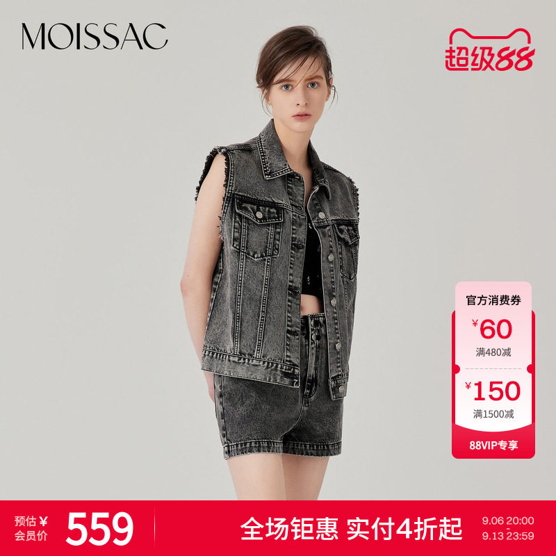 摩萨克水洗灰色牛仔马甲图片