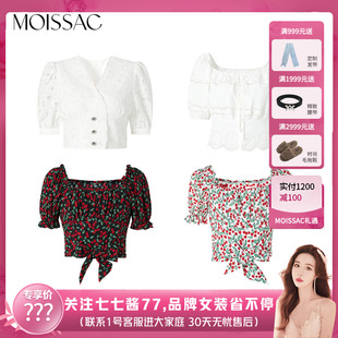 【七七酱直播间】商场同款 摩萨克秋款法式樱桃印花上衣小衫女