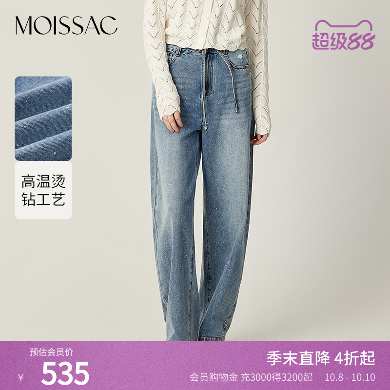 满钻蕉型复古感牛仔裤