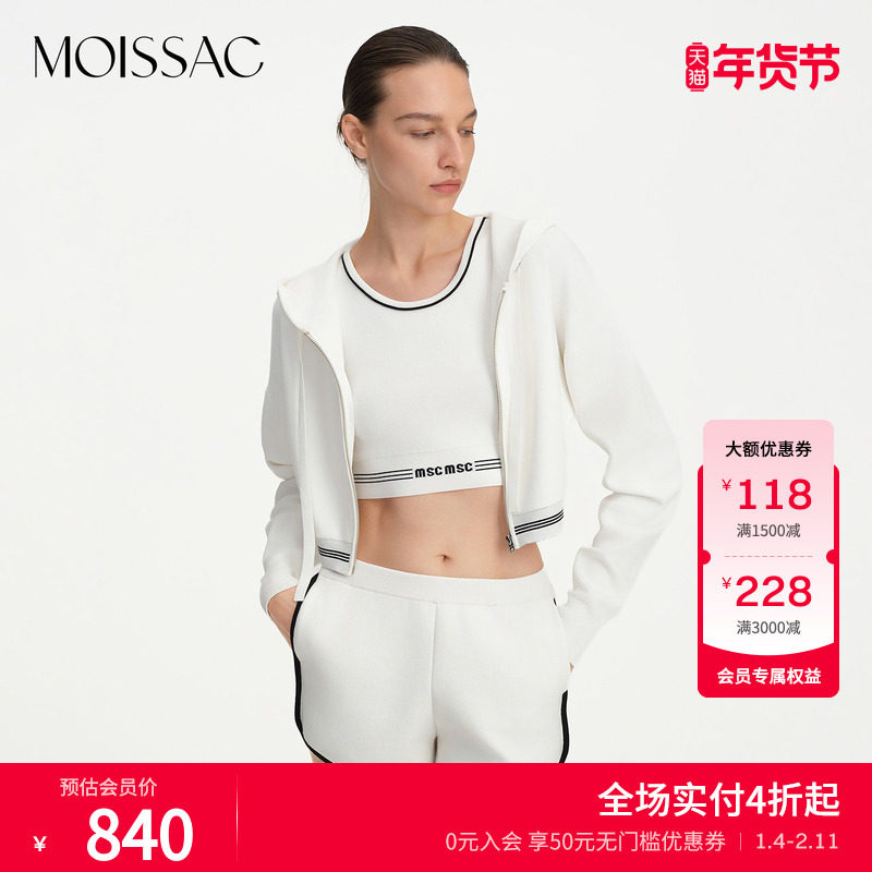 商场同款 摩萨克春棉涤抽绳连帽字母运动风短款外套女,女装/女士精品,毛针织衫,淘宝优惠券,粉丝福利购,淘宝优惠卷