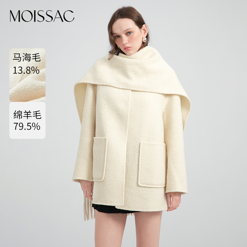MOISSAC摩萨克2025秋新款休闲少女感流苏装饰围巾领口短款大衣女