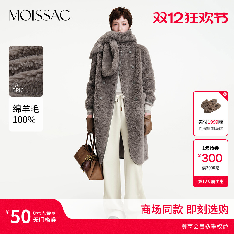 围巾装饰环保皮草外套