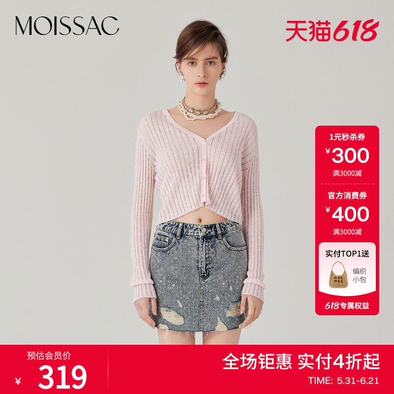 商场同款 摩萨克夏桔子纱清凉条纹透视长袖针织开衫上衣女
