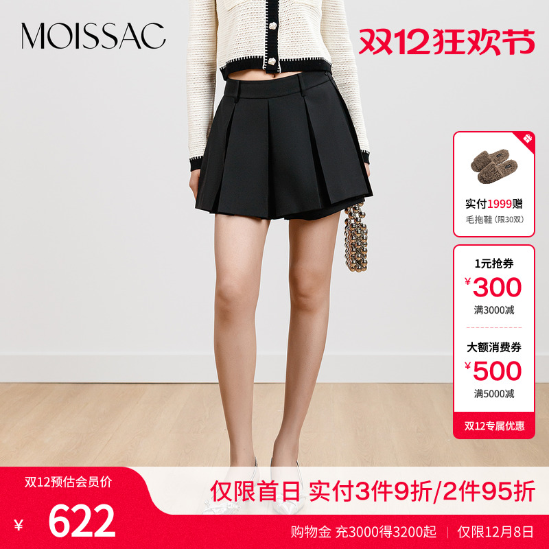 摩萨克法式少女A字版型裙裤