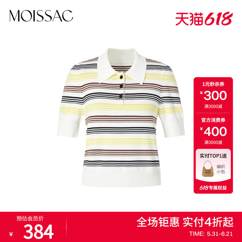 商场同款  摩萨克夏POLO衬衫领半袖短款针织毛衫女