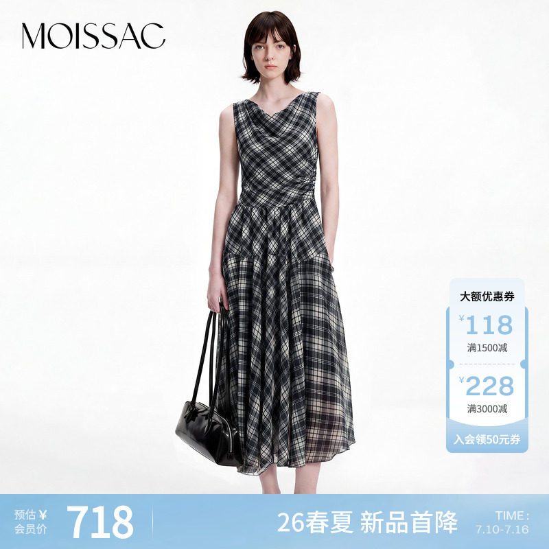 MOISSAC摩萨克2026夏新款复古英伦风撞色格纹无袖褶皱连衣裙女