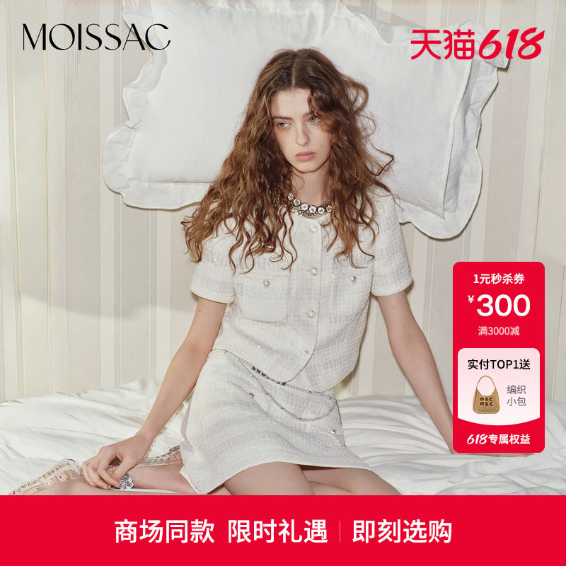 商场同款 摩萨克2026夏新款法式优雅小香风粗花呢圆领短袖外套女