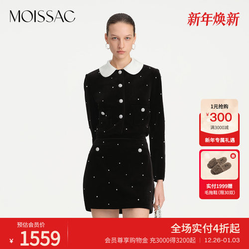 黑色丝绒钉钻小香风优雅法式外套