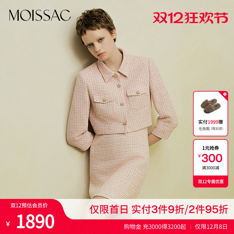 翻领立体口袋香风外套