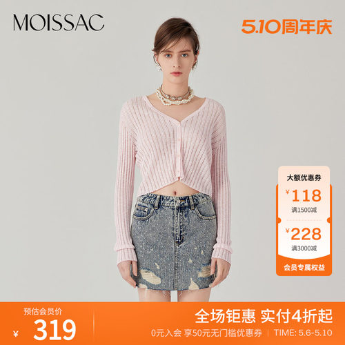 条纹透视针织开衫上衣