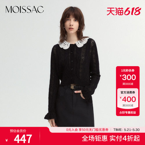 马海毛镂空娃娃领甜美针织开衫