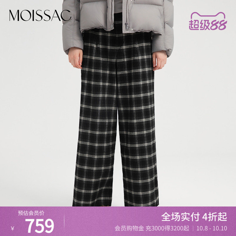 黑白撞色格纹直筒长裤