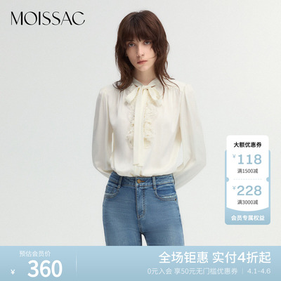 摩萨克蕾丝荷叶边系带衬衫