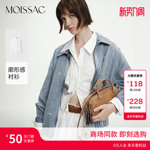 衬衫 通勤风精致亮片钉珠廓形感长袖 女 摩萨克2026春新款 商场同款