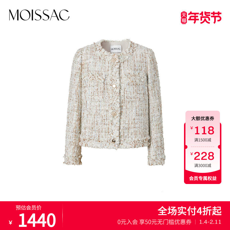 MOISSAC摩萨克夏款法式优雅复古绿香风粗花呢正肩短外套女,女装/女士精品,短外套,淘宝优惠券,粉丝福利购,淘宝优惠卷