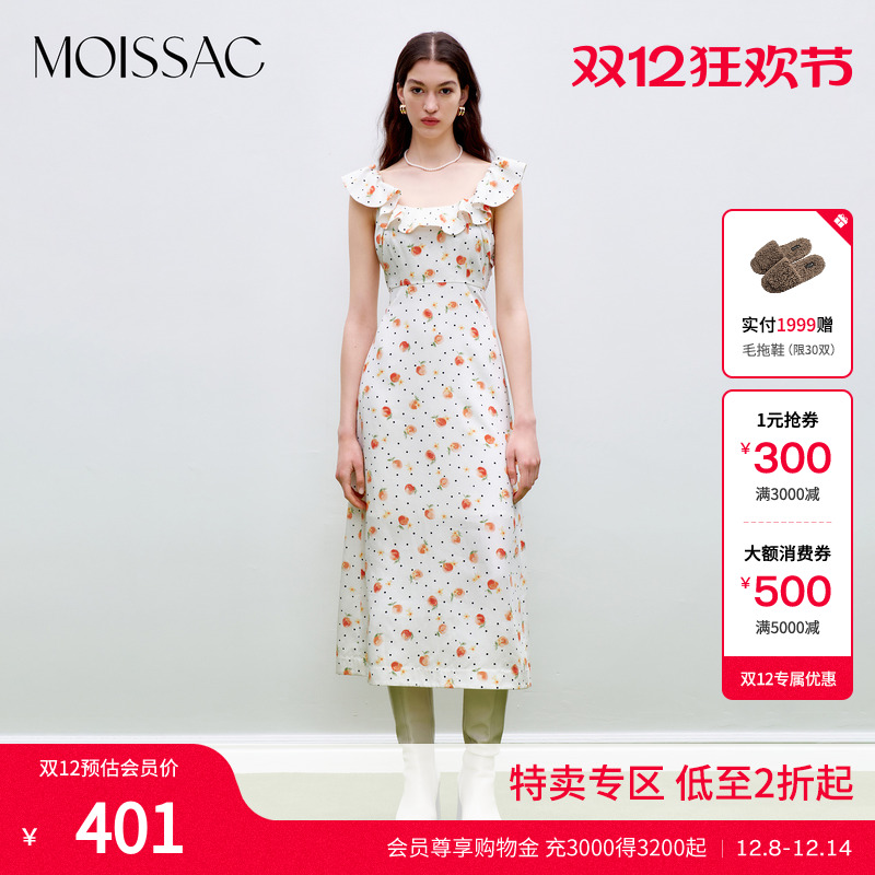 花边领水果印花长款连衣裙