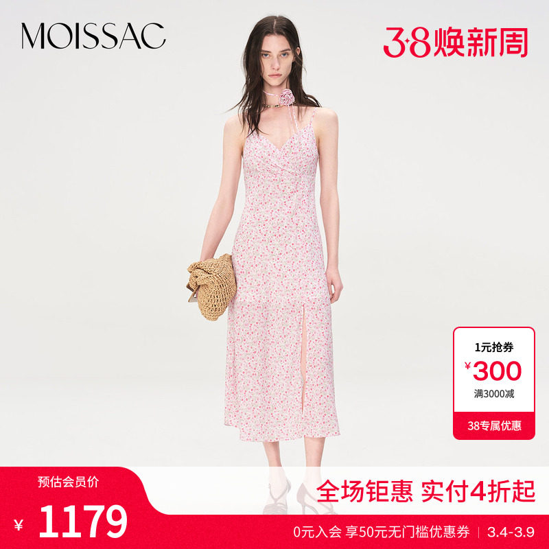 商场同款 摩萨克夏款粉色小碎花开叉法式长款吊带连衣裙女