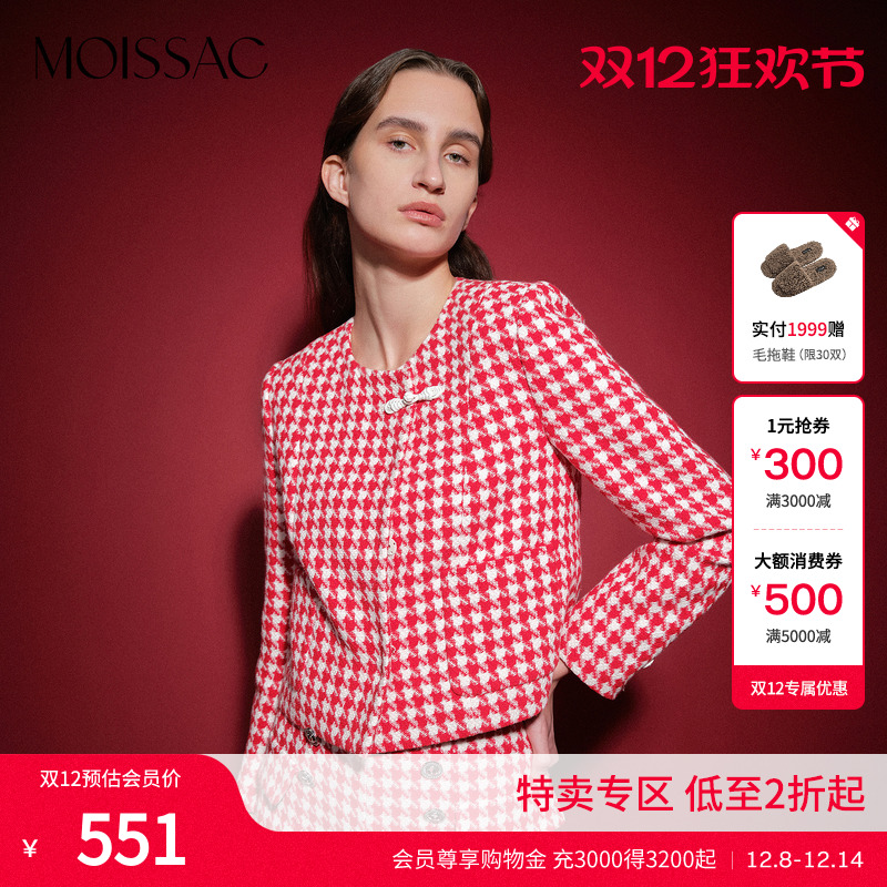 千鸟格粗花呢小香风短外套