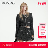 摩萨克2026春新款 法式 优雅香风花呢项链装 商场同款 饰短款 外套女