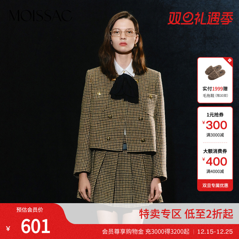 法式文艺风格纹双排扣外套