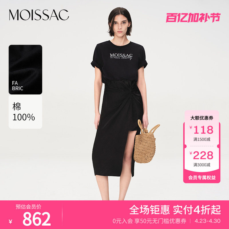 商场同款 摩萨克夏款棉Logo字母T恤异料拼接长款连衣裙女