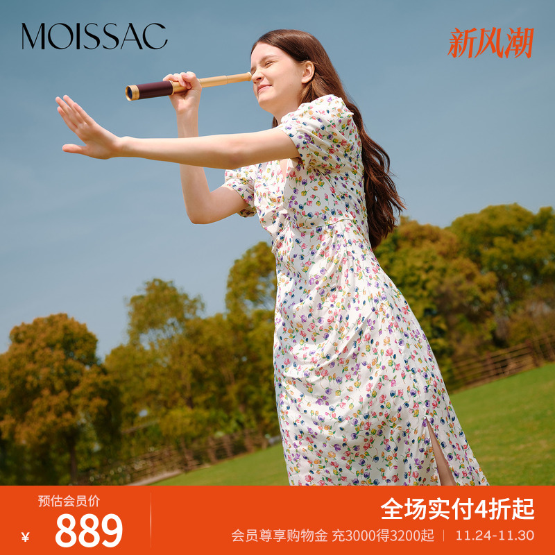 V领泡泡袖印花长连衣裙