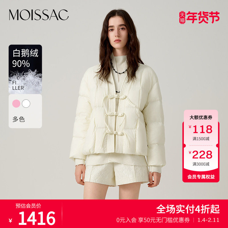 摩萨克冬90白鹅绒典雅新中式双门襟盘扣短款外套羽绒服女,女装/女士精品,羽绒服,淘宝优惠券,粉丝福利购,淘宝优惠卷