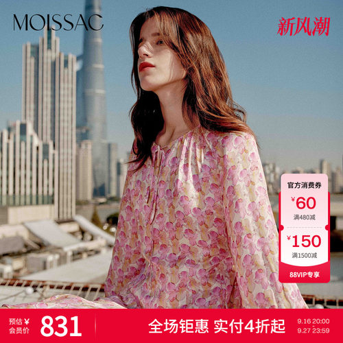 甜美粉鸢尾碎花长袖连衣裙