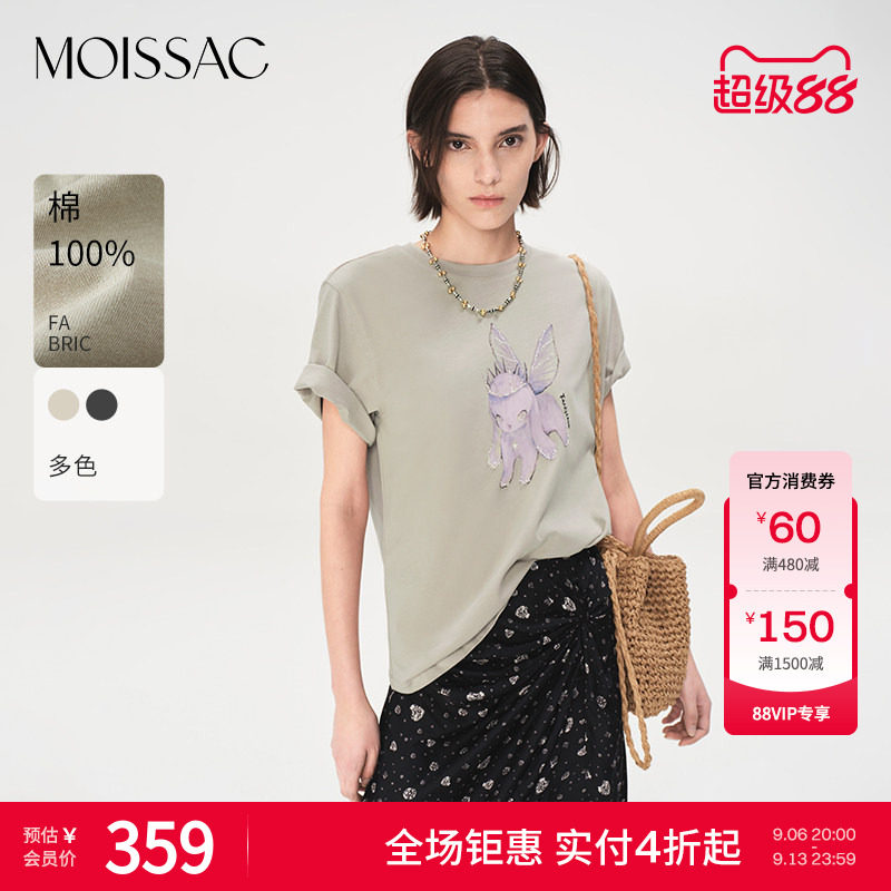 摩萨克仙兽图案宽松T恤图片